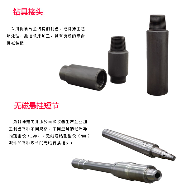 曲靖螺桿鉆具拆裝架價(jià)格表歡迎來電